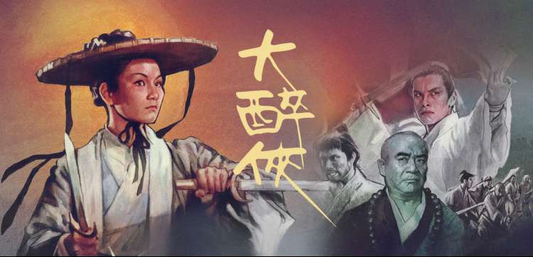 妖精的尾巴动漫 冥府之门篇轮播海报