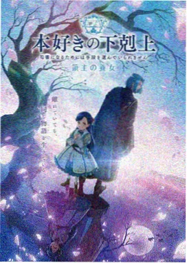 妖精的尾巴 纳兹·多拉格尼尔 角色档案图
