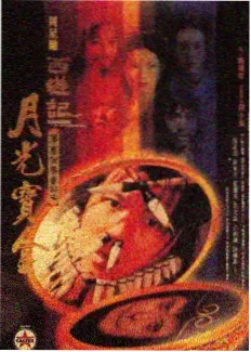 妖精的尾巴 配角出场话数统计影评配图